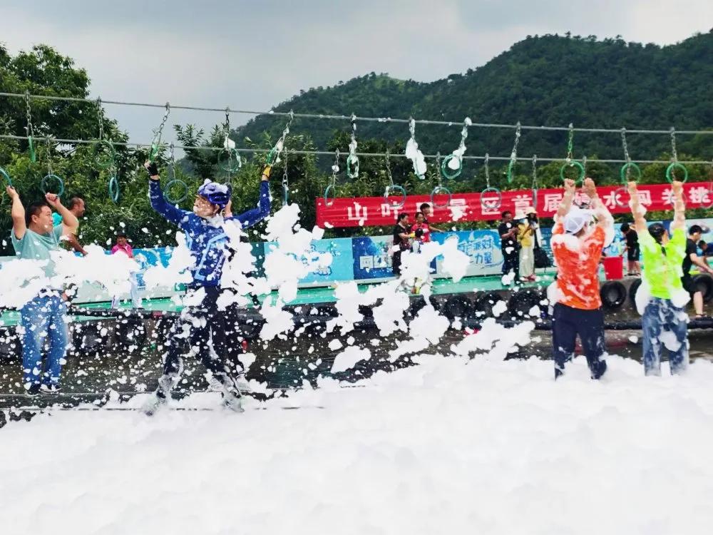 鲁山水上乐园闯关比赛,山叶口玩水