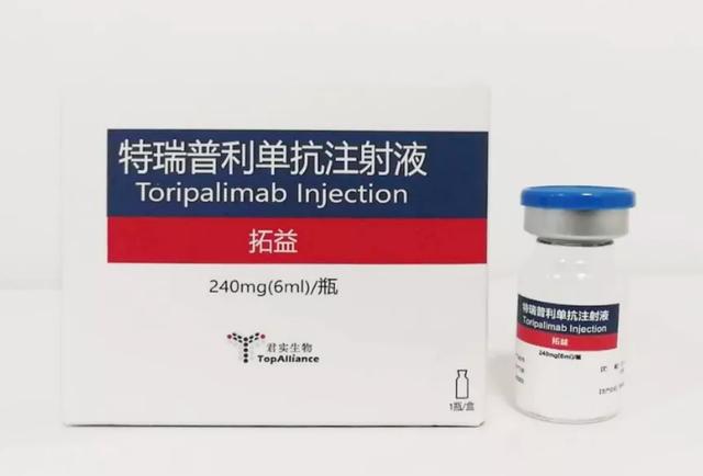 鍚涘疄鎷撶泭pd1浠锋牸,鍚涘疄鎷撶泭