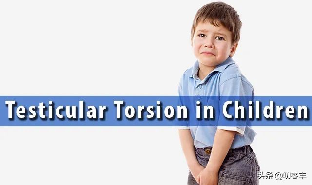 *丸睾**炎并不少见
