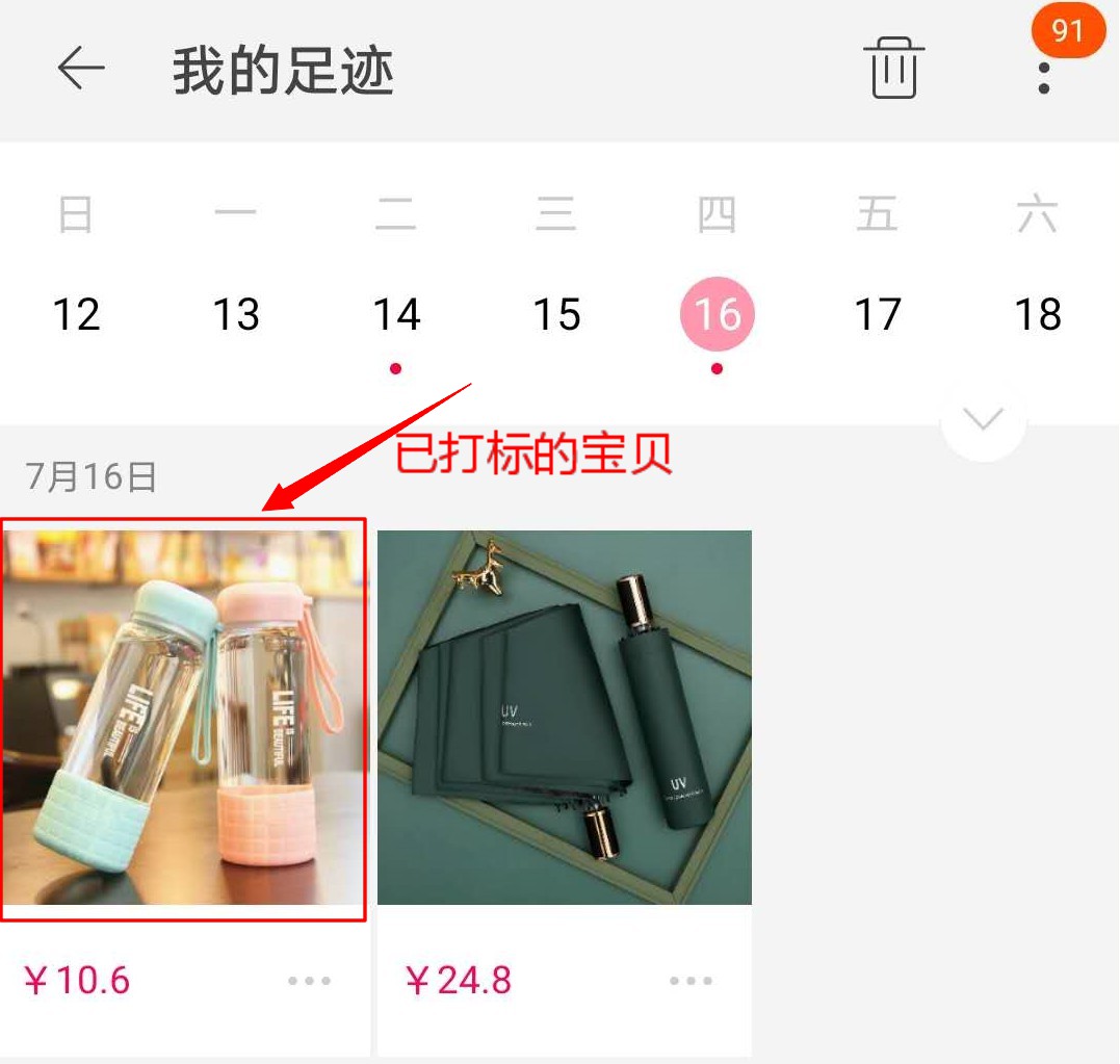 淘宝店铺不开直通车就没有流量吗,淘宝店铺一直烧直通车没自然流量
