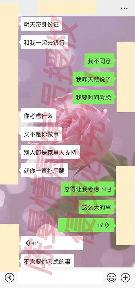 如何让固执的人听别人的建议,老公固执怎么办