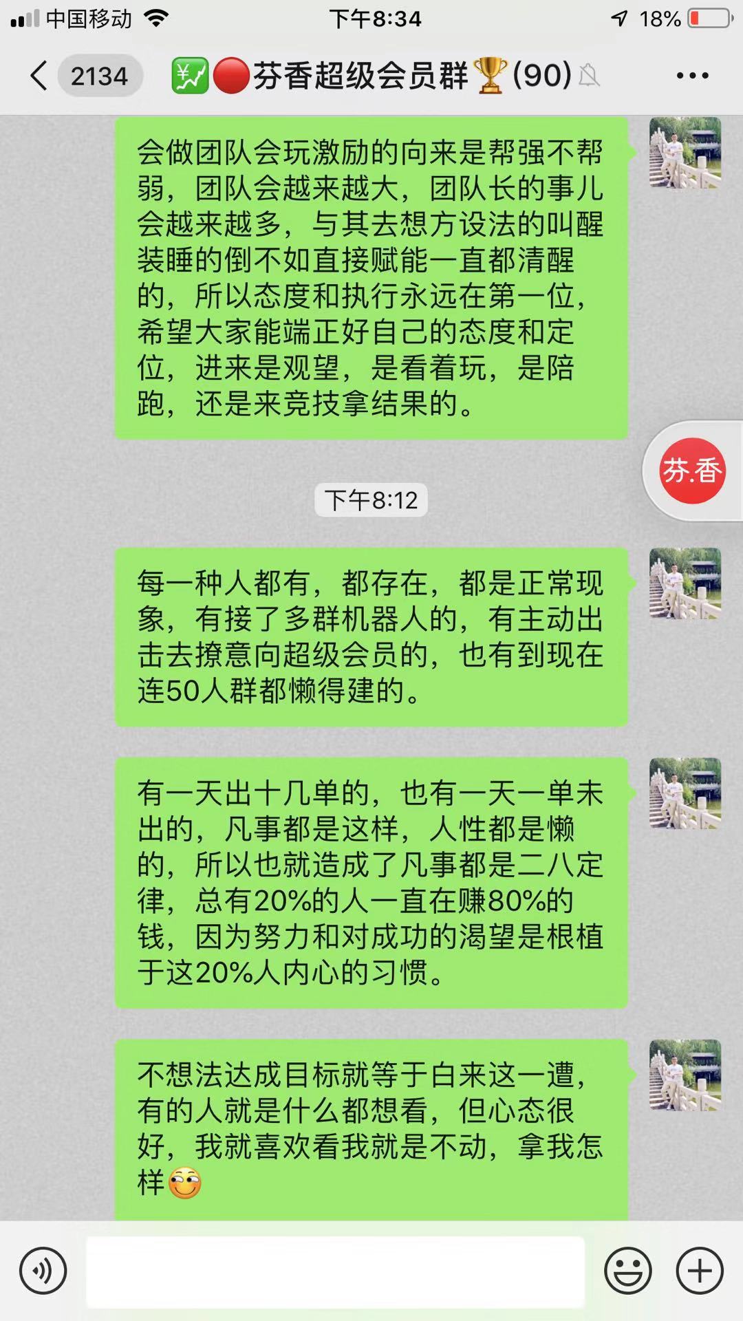网赚日入100,如何网赚每天100左右