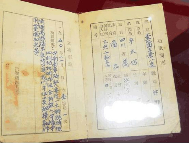 特级战斗英雄隐姓埋名,特级战斗英雄隐姓埋名40年