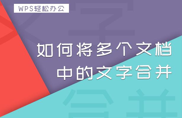 wps操作技巧大全视频,wps表格教程技巧大全