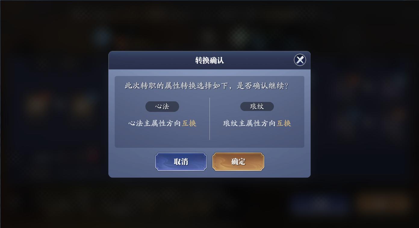 天刀手游太白和真武哪个输出高,天刀真武太白后期谁厉害