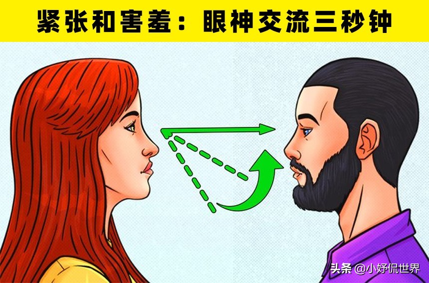 遇到特别尴尬的事情以后怎么缓解,巧妙应对尴尬的生活小技巧