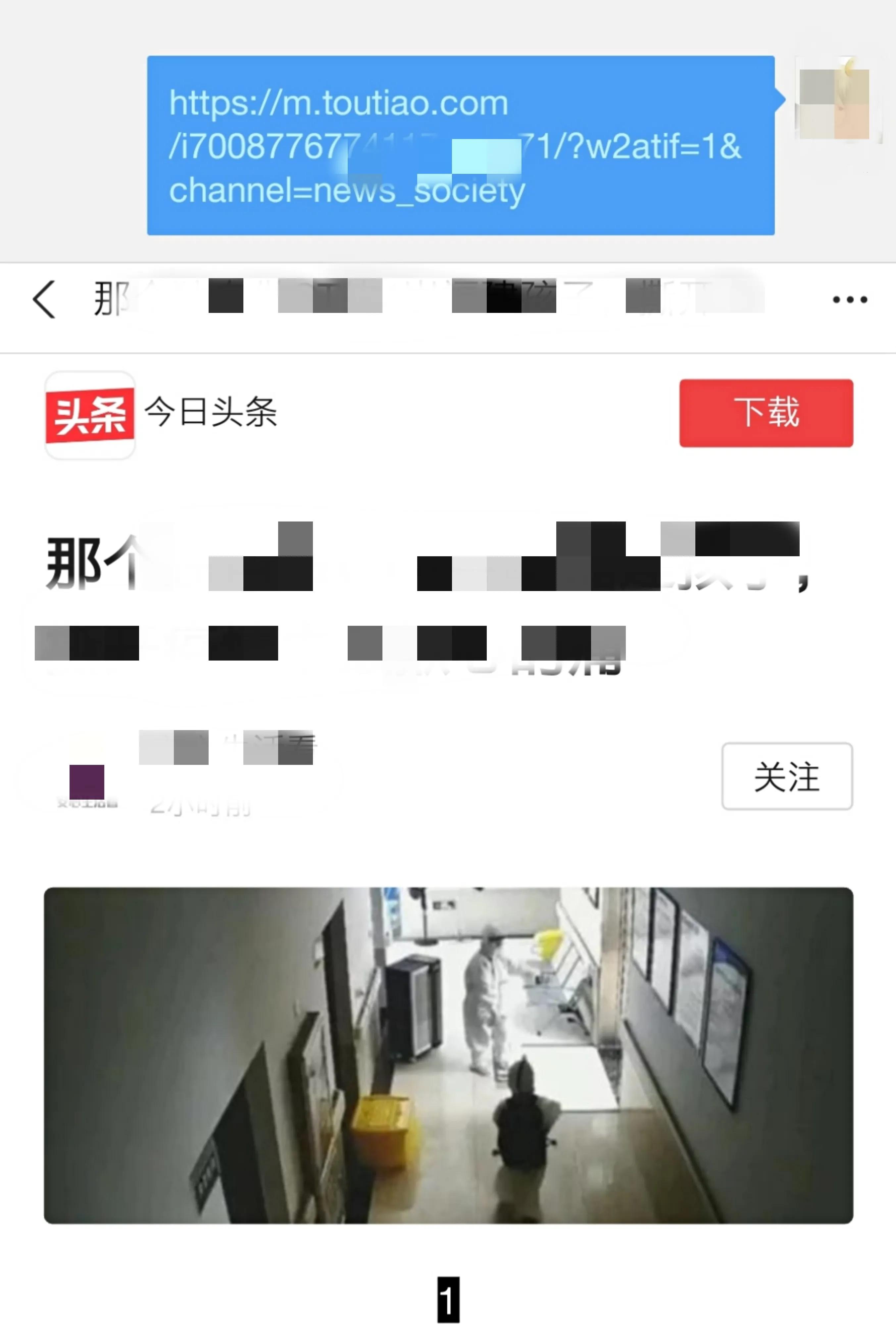 qq屏蔽再解除屏蔽能看到消息吗,qq屏蔽又删除了怎么解除屏蔽