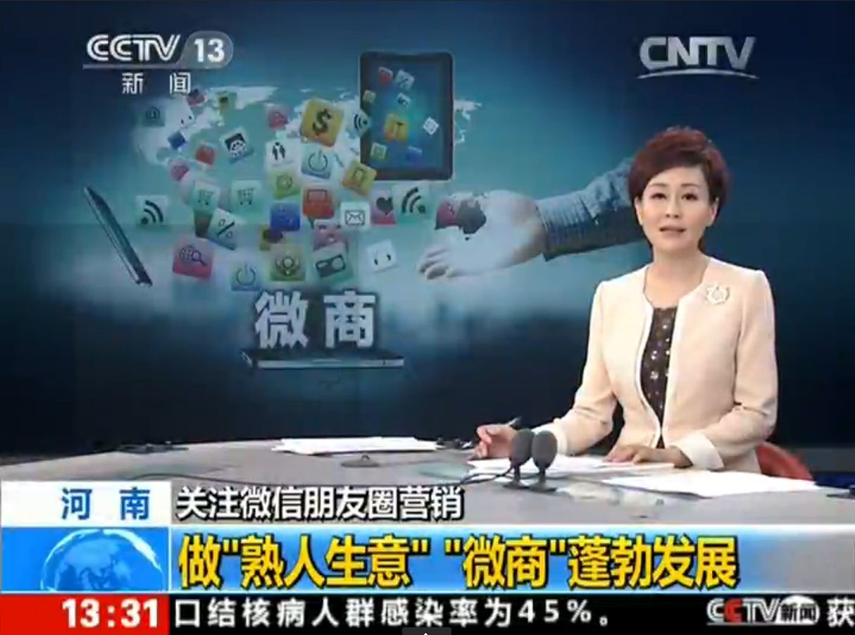 张庭林瑞阳公司违法吗,关于张庭林瑞阳微商评价