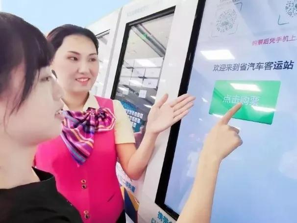 从化客运站快线时间表,广州从化汽车站到省站