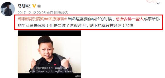 1.35米的小马哥,1米35小马哥照片