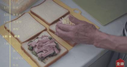 75岁日本家庭主妇日常,日本中年家庭主妇一天的真实生活