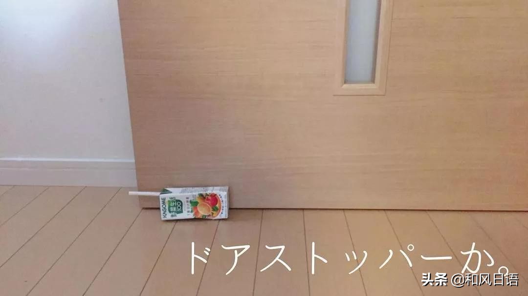 日本主妇疯狂吐槽邋遢老公,疯狂主妇吐槽老公完整版