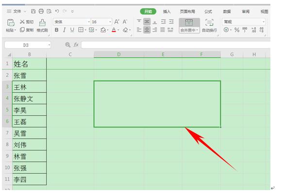 wpsexcel合并单元格保留所有数据,wps表格技巧怎样合并多个文档