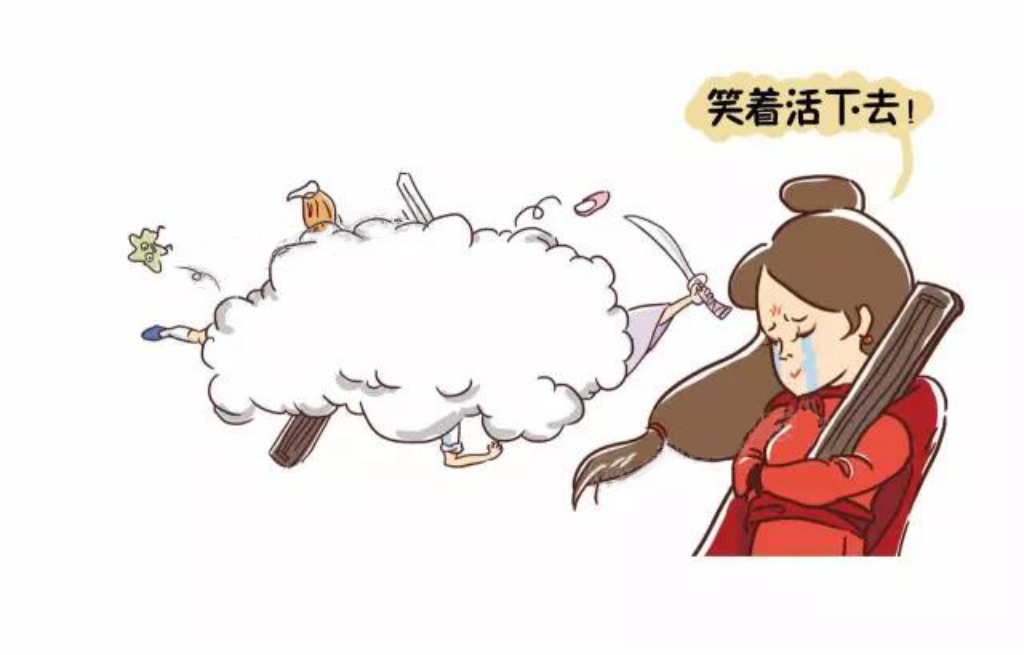 女性生殖系统如同一个江湖