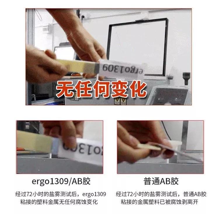 粘锤子的胶水,黑科技胶水粘钻