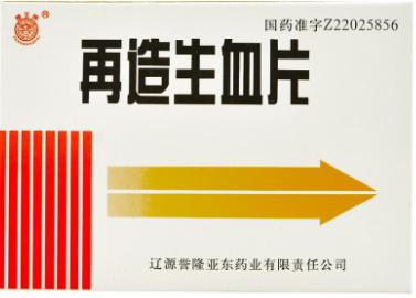 贫血血小板低中药,治疗贫血的中草药名