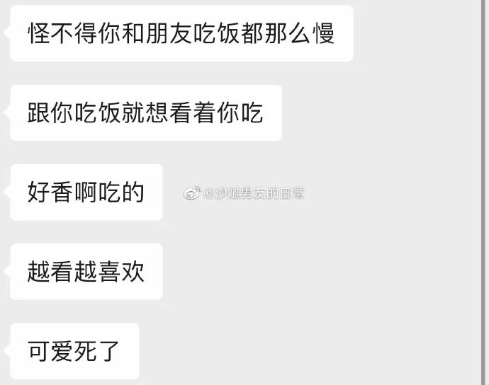 和健身教练恋爱日常,和健身教练在一起的快乐