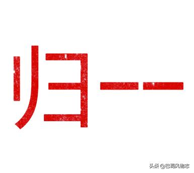 四川哪些土话来自古代典籍,四川最经典的土话