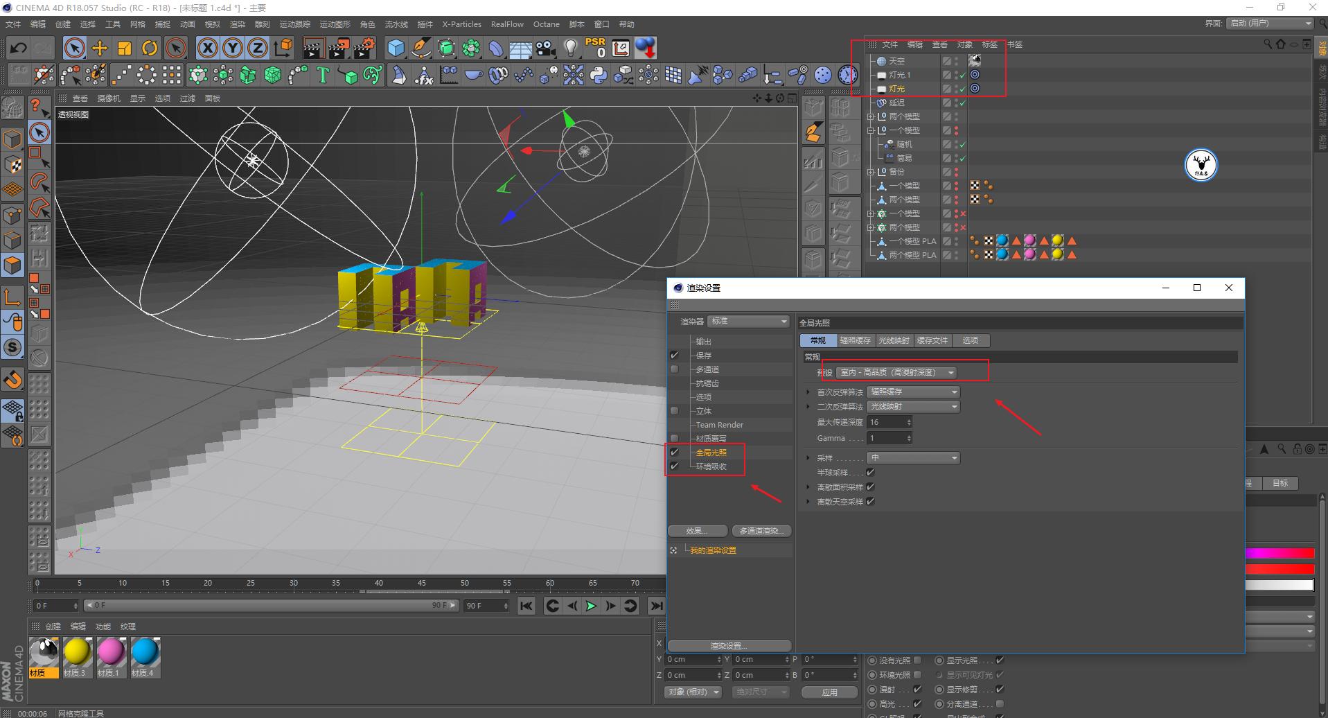 c4d鐗规晥鍔ㄧ敾瑙嗛鏁欑▼,c4d鍥剧墖濡備綍瀵煎叆ae鍒朵綔瑙嗛
