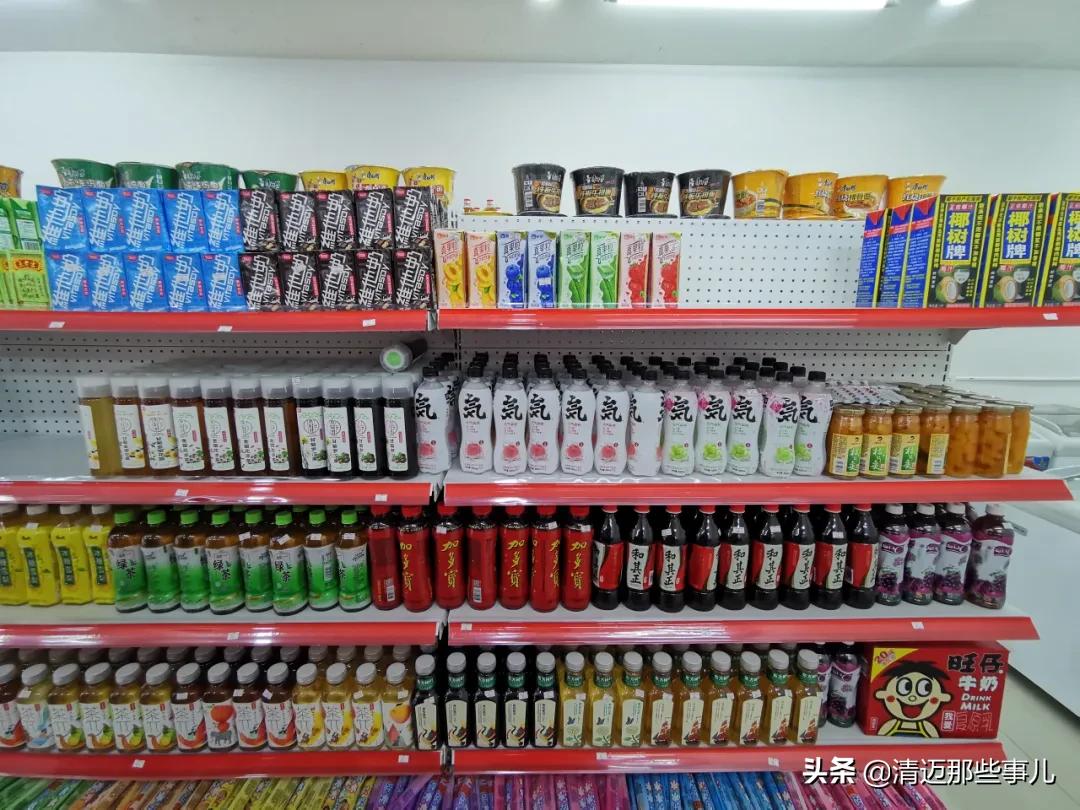 清迈华人都去哪里买东西？