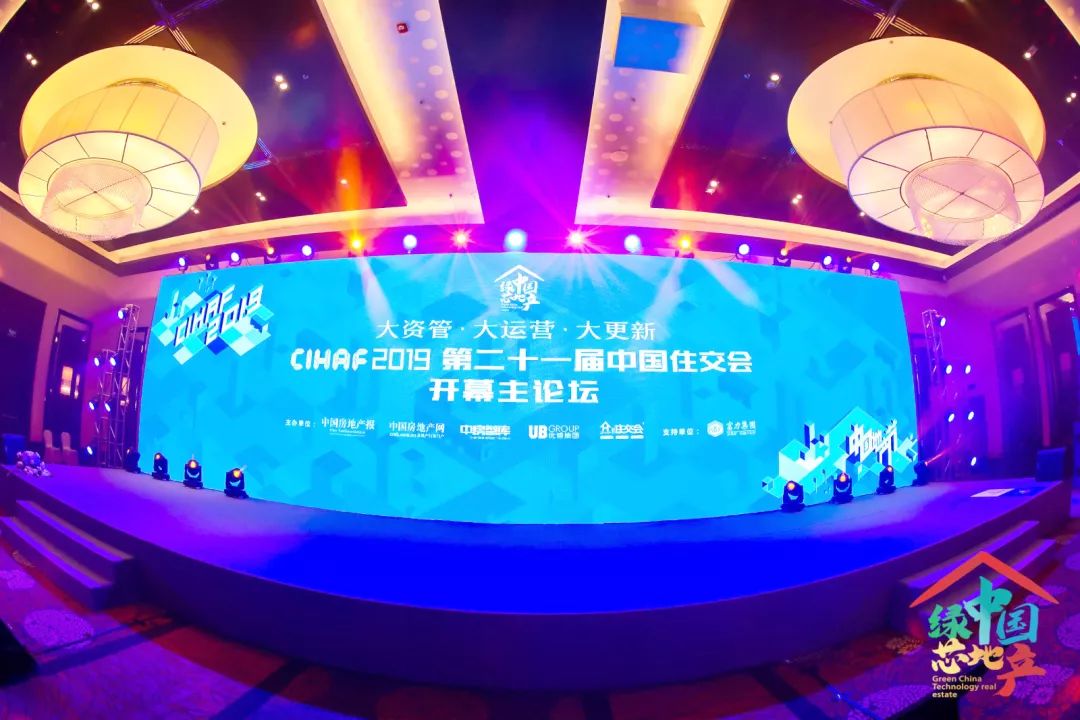 喜讯！CIHAF2019第二十一届中国住交会，宝宇集团荣获双项大奖
