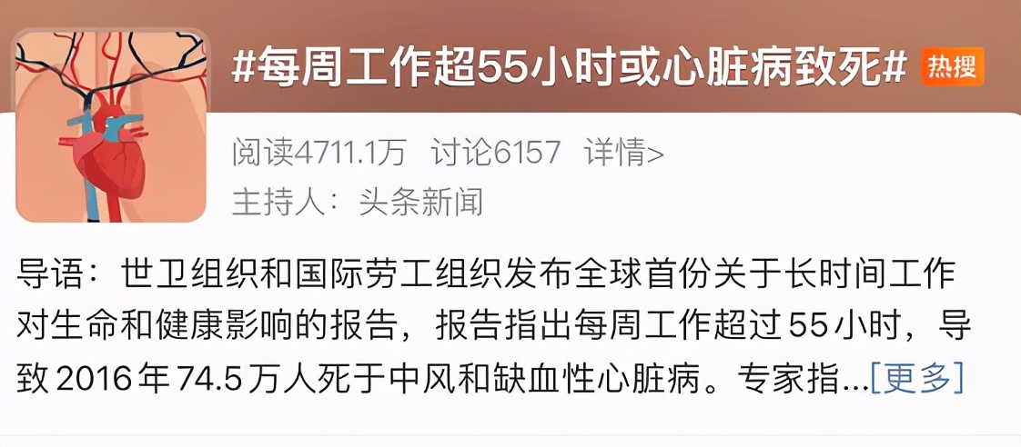 我国心源性猝死人数每年超54万？猝死来临前这些征兆，不要再忽视