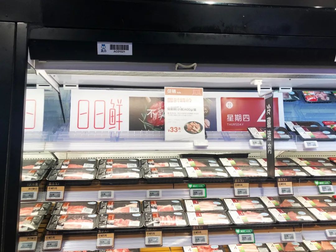 盒马特价商品还打88折吗,盒马9折