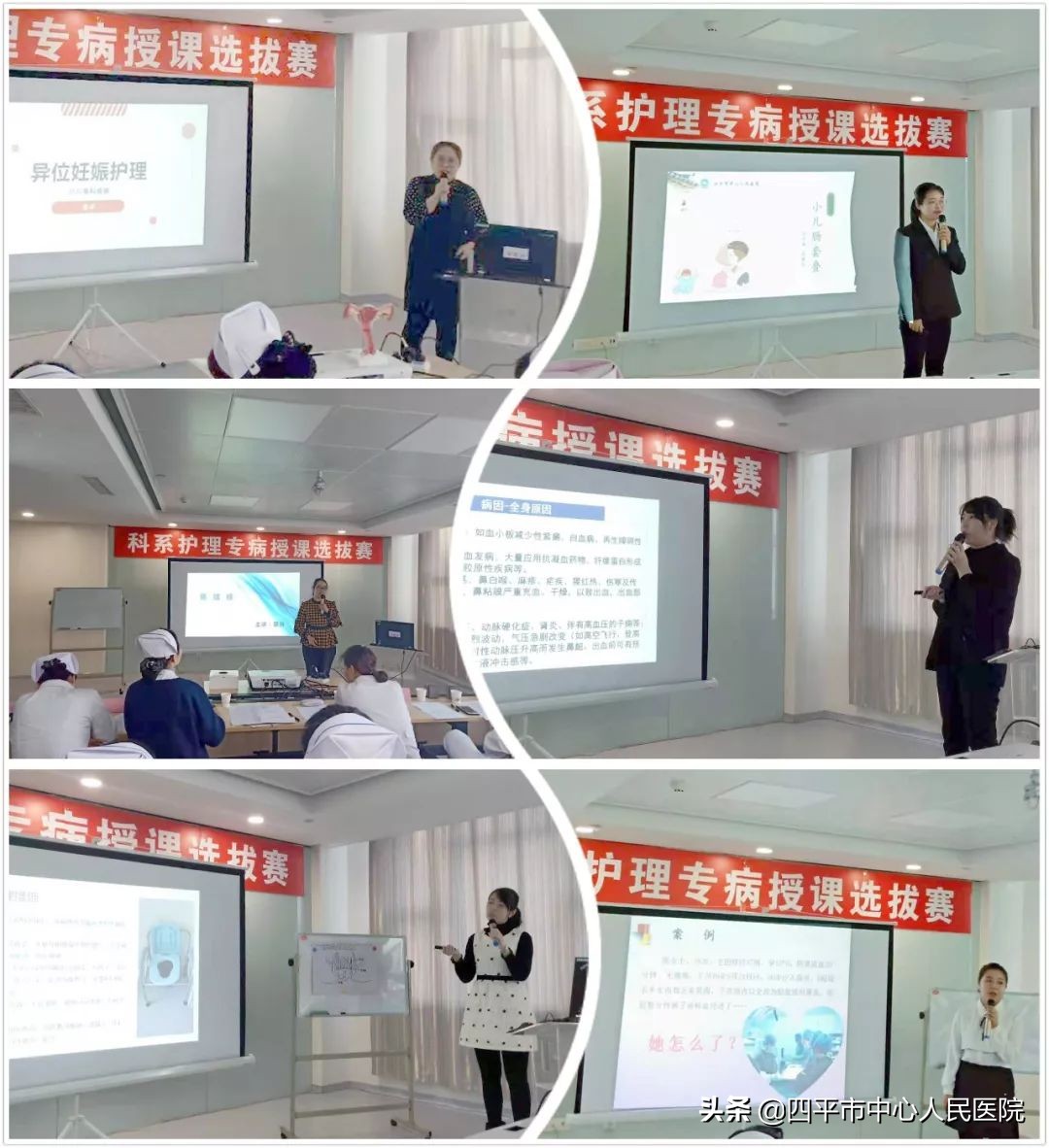 护理教学体系建设,创新带教模式提升护理教学质量