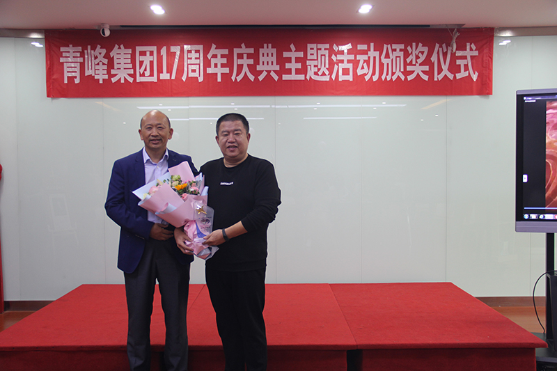 青峰集团新消息,青峰高端庆典