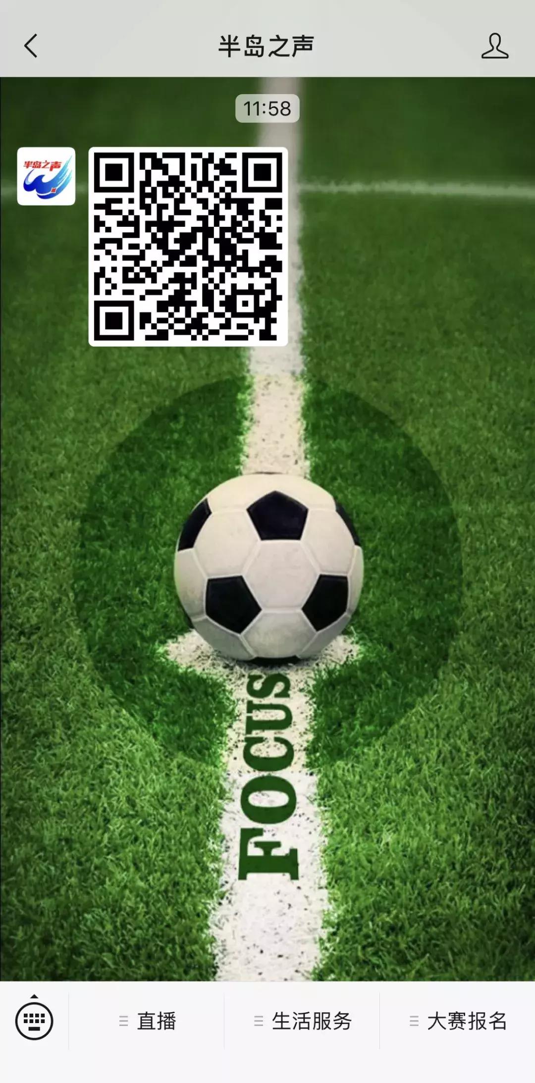 威海台主持人,威海广播电视台主持人名单