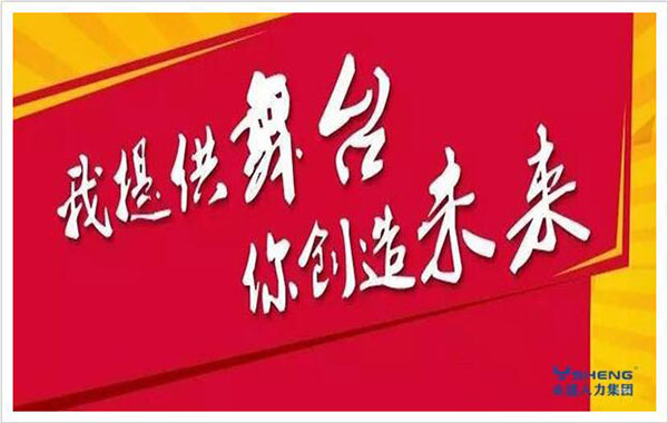 代理招聘服务费怎么收取,代理招聘是什么