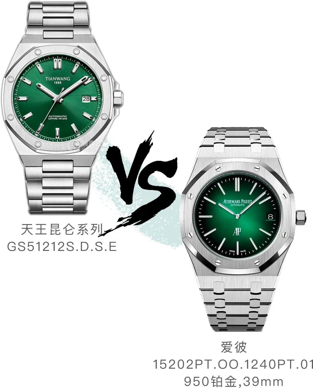 大牌表和高仿的区别,大牌表与金表差异