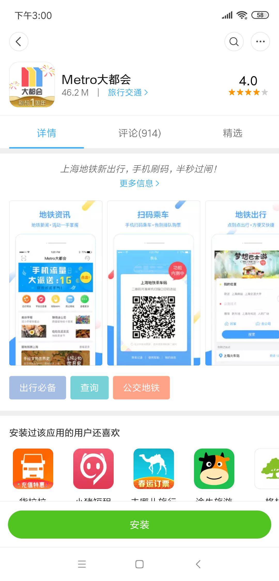 怎么最轻松玩上海迪士尼,上海迪士尼怎么省钱