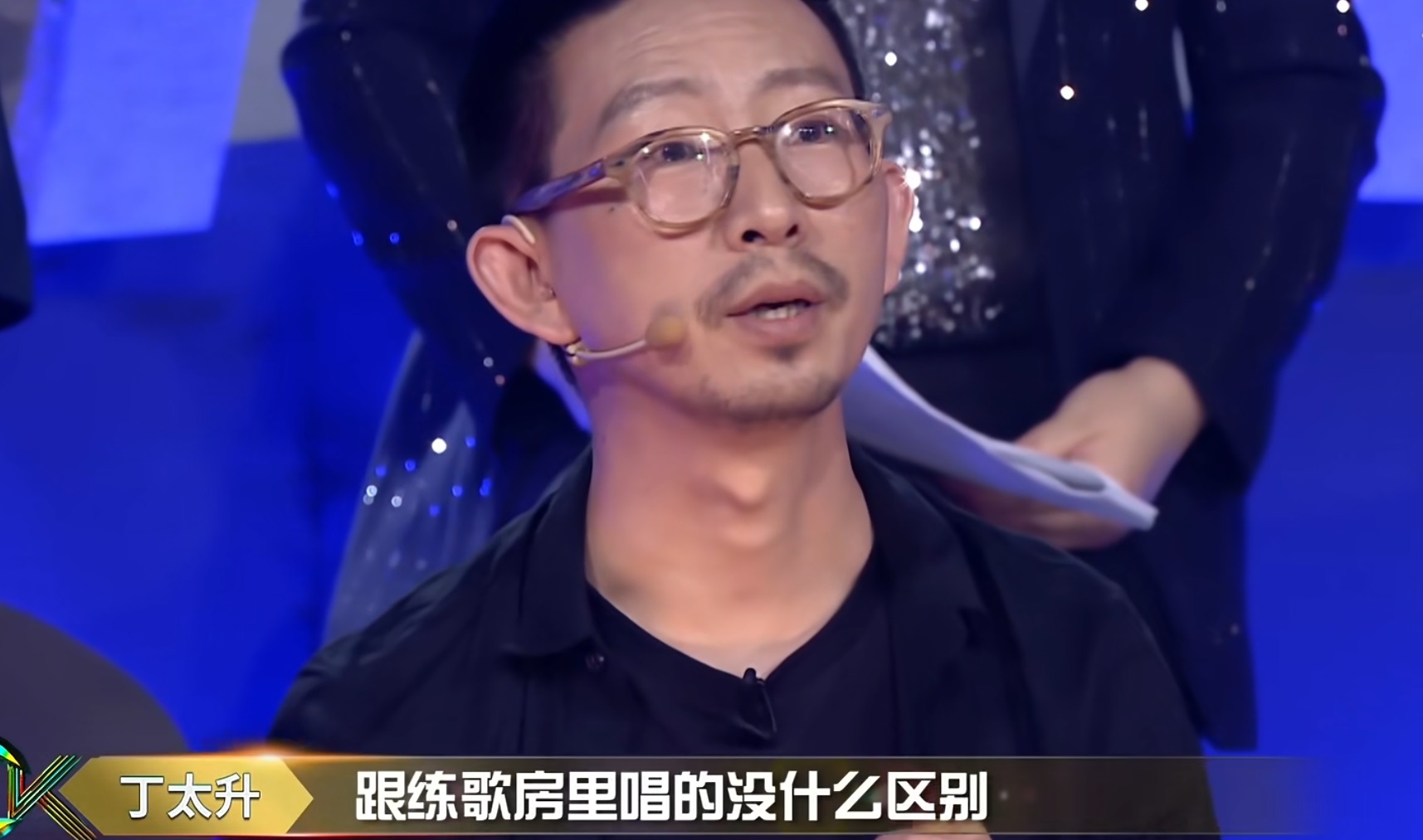 萨顶顶汪苏泷犀利点评,盘点众人对萨顶顶的评价