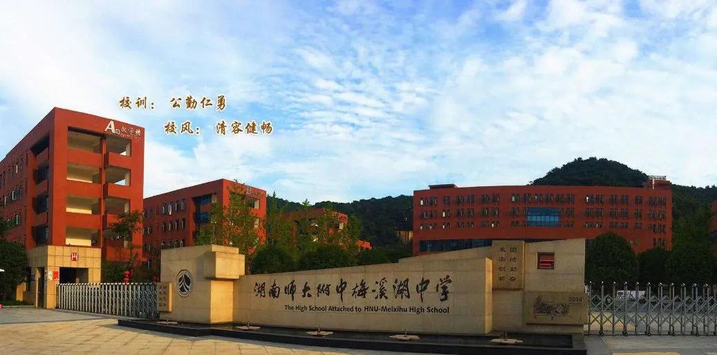 梅溪湖二手房下跌排行榜,长沙市梅溪湖二手房价格