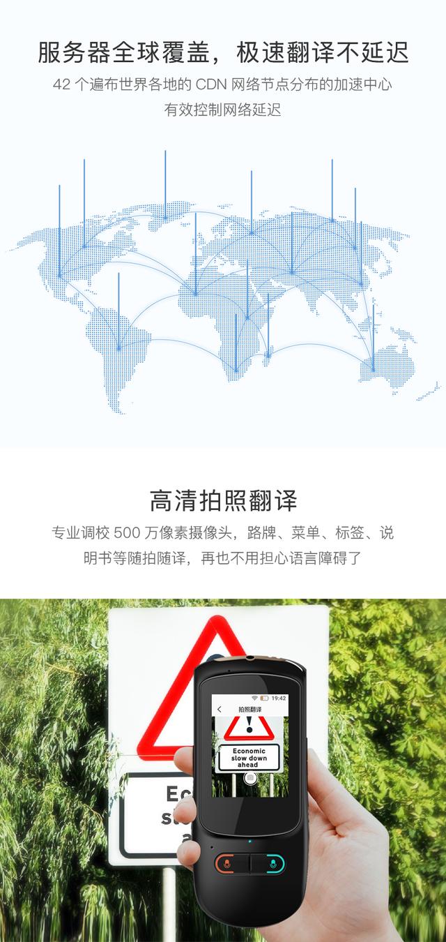 云集翻译机英语,云集翻译机学习英语