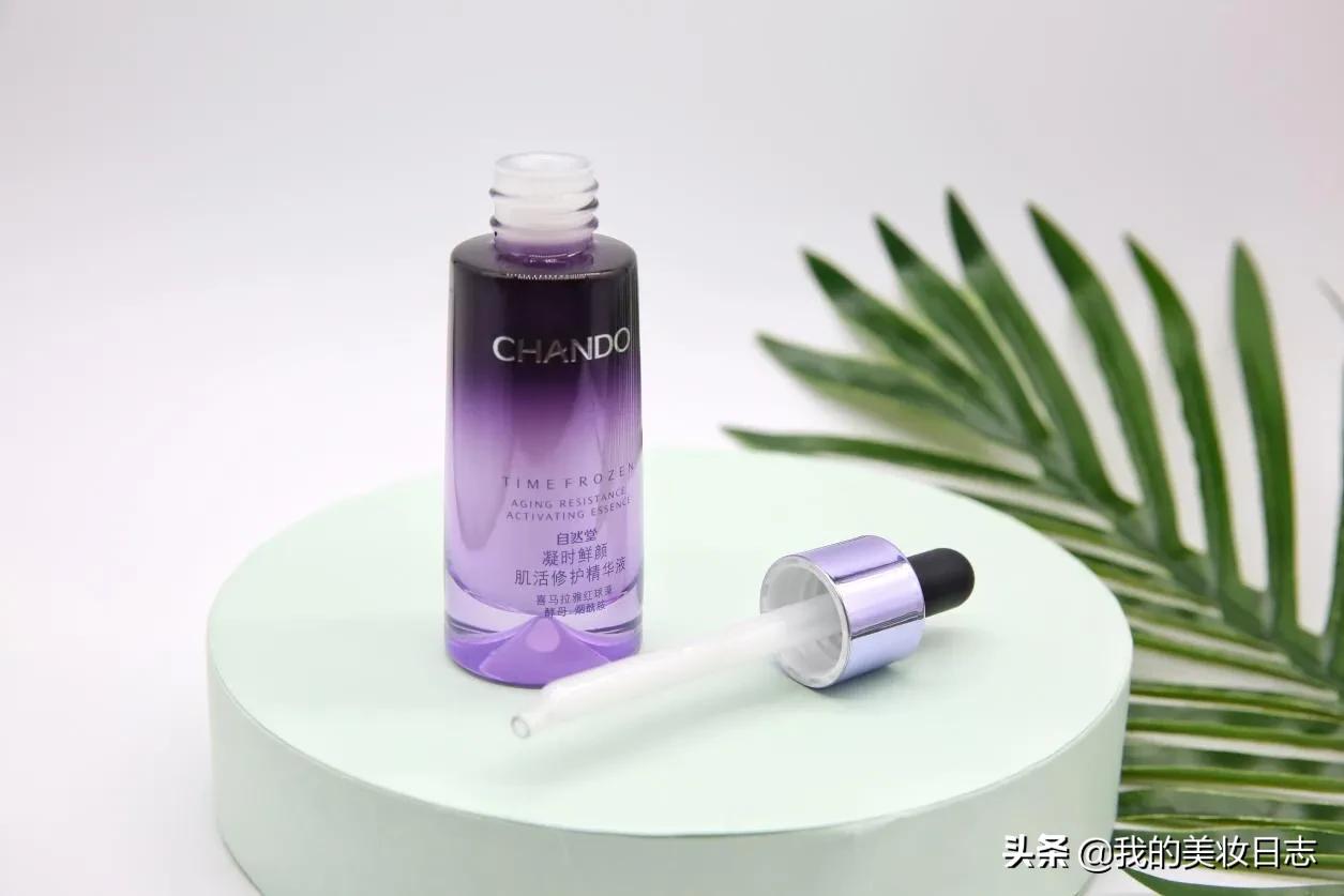 国产好用的精华液你知道吗？国产真的等于鸡肋吗？亲测好用