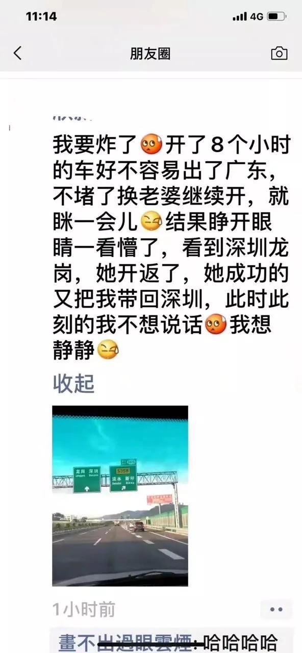 过年前假装上班,春节前假装上班的样子