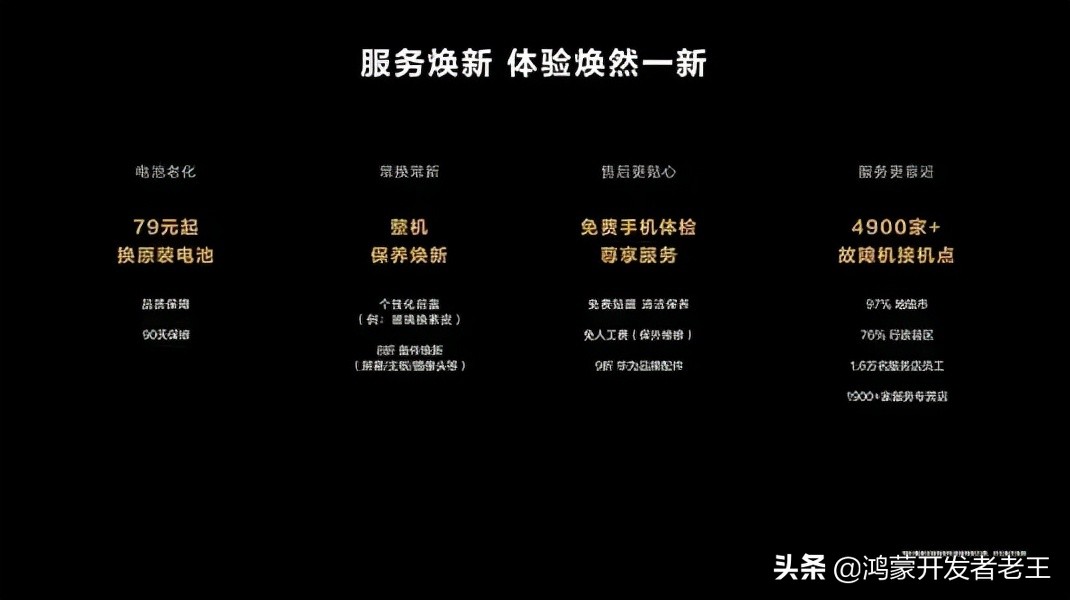 鸿蒙系统好用吗值得升级吗,鸿蒙系统的劣势