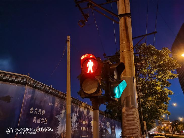 荣耀play4pro的优缺点和使用体验,让人们切实感受5g改变
