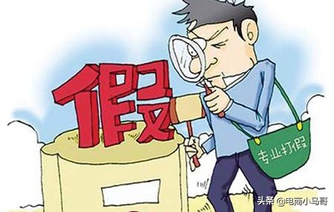 关于淘宝网店遇见的问题和建议,对淘宝卖家最致命的是什么