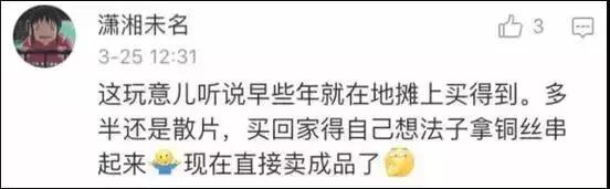 金缕玉衣汉代,汉代金缕玉衣