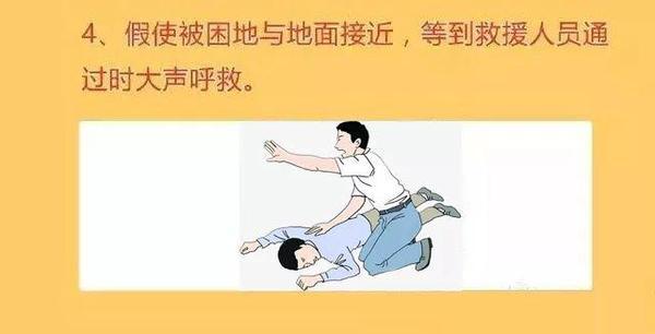 寤虹瓚鍧嶅濡備綍棰勯槻濡備綍鑷晳,鎴垮眿鍧嶅濡備綍鑷晳