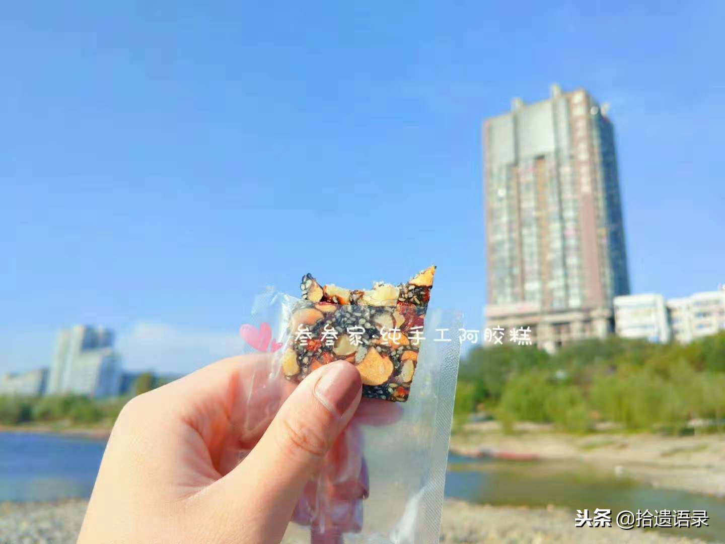 手工阿胶糕500g纯手工制作,叁叁纯手工