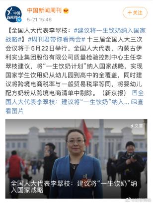 海淘奶粉到底有多厉害,跨境奶粉背后的真相