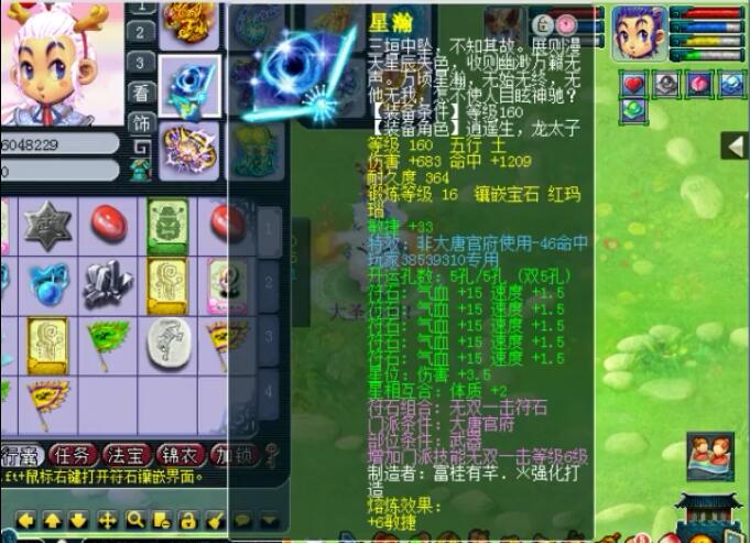 梦幻西游千亿兽决最强二连击,梦幻西游100万级神器