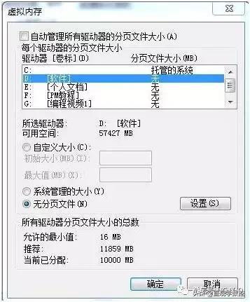 ug编程出现内存不足怎么解决,ug计算刀路时内存不足清理内存