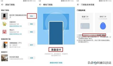 手机是否可以作为pos机使用,有什么软件可用手机当pos机