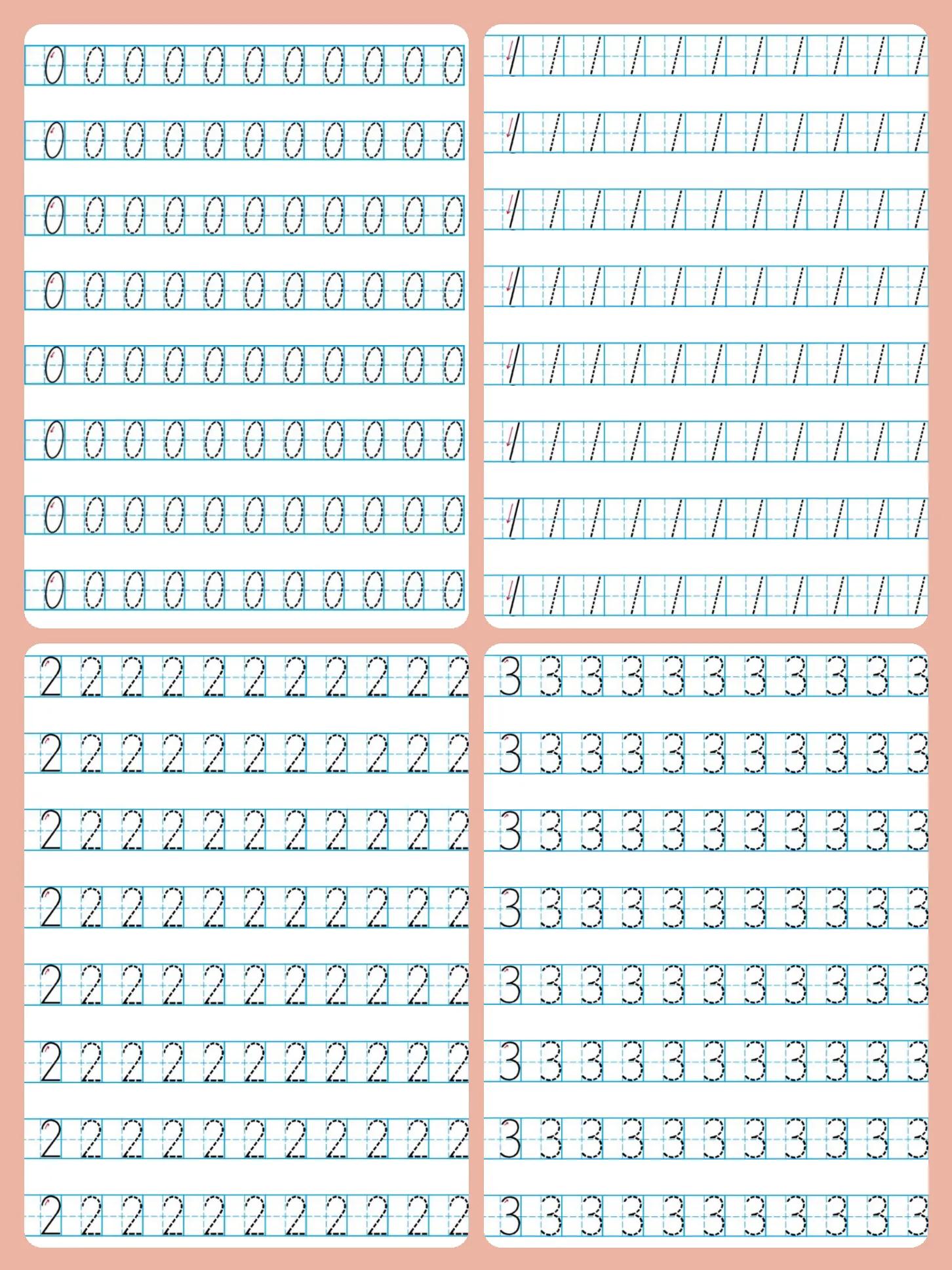 幼小衔接拼音拼读训练描红的好处,幼儿拼音描红打印版免费图片