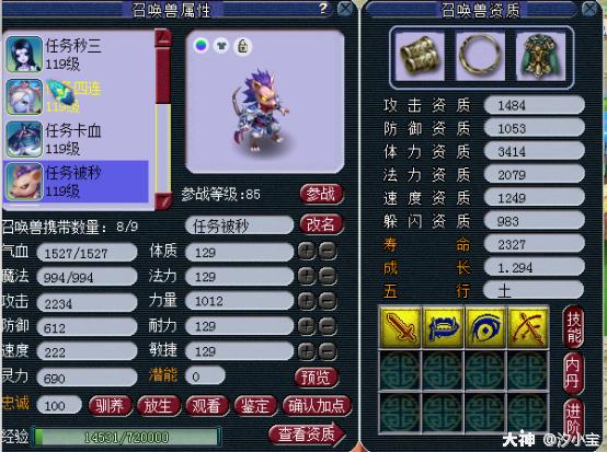 梦幻西游平民5开养成,梦幻西游平民69五开养成攻略